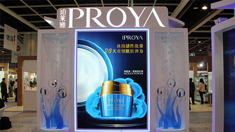PROYA来利国际旗舰厅入驻石家庄地标